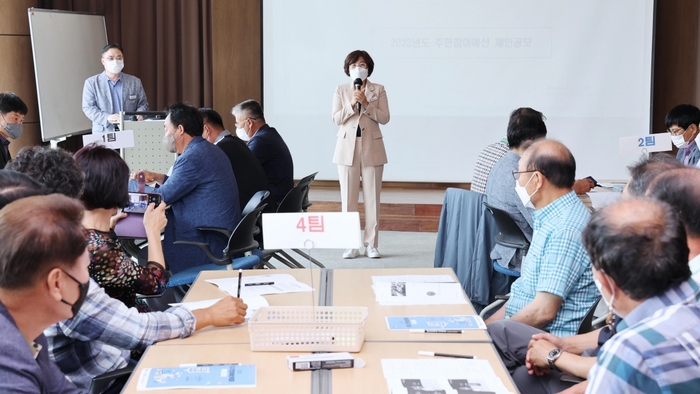 안성시 주민참여예산위원회 워크숍 개최