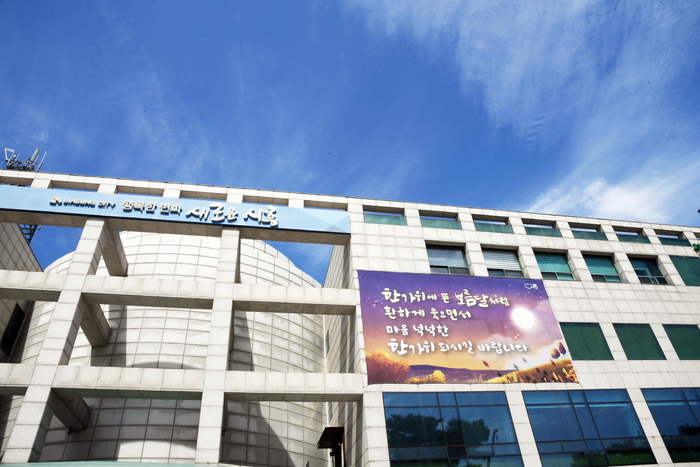 시흥시청 전경