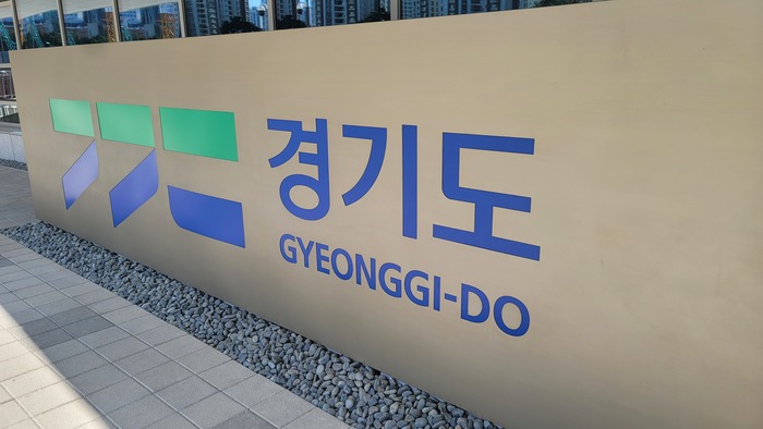 ‘경기도청 공무원’ 중립의무 위반 내용이 공소장에 드러나며 논란이 재점화될 조짐이다. / 김교민 기자 ©