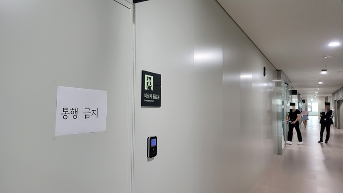6일 오후 1시경 경기도청 언론협력담당관실 A 팀장 업무용 컴퓨터 등에 대해 검찰의 압수수색이 진행됐다. / 김교민 기자 ©