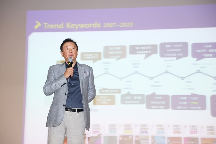 안양시는 김난도 교수초청 31일 전 직원을 대상으로 ‘트렌드를 통한 세상보기’를 주제로 공무원 역량강화 교육을 실시했다. / 사진 - 안양시 제공