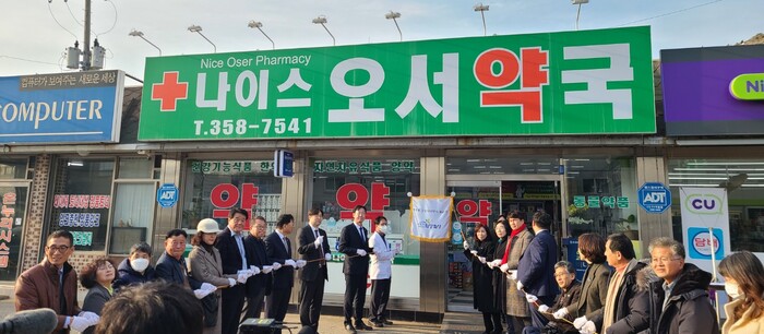 화성시가 ‘2023 서부권 공공 심야약국’으로 우정읍 소재 ‘나이스오서약국’을 지정하고 7일 현판식을 개최했다.