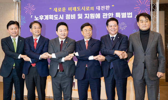 9일 정부서울청사 대회의실에서 열린 1기신도시 간담회에서 국토부장관(왼쪽 세번째)과 최대호 안양시장(오른쪽 두번째) 등 1기 신도시 지자체장들이 기념사진을 찍고 있다. (사진 / 국토교통부 제공)