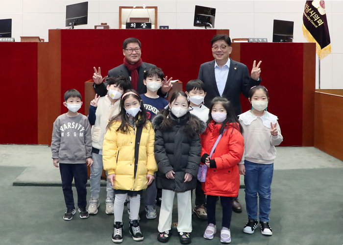 현장학습 성남시의회 본회의장