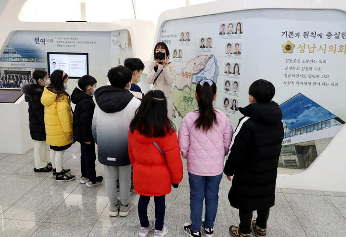 현장학습 성남시의회 홍보관