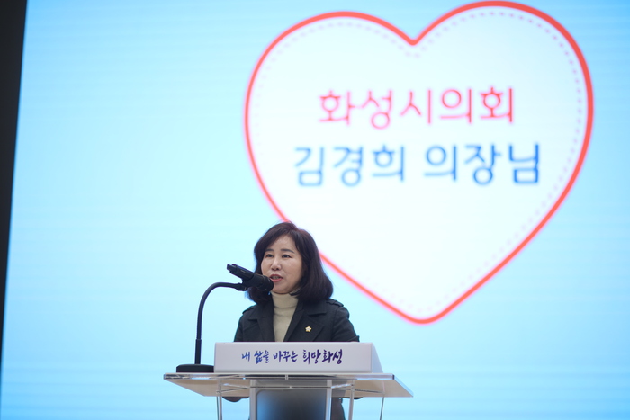 김경희 화성시의회 의장이 9.(목) 화성시농업기술센터에서 열린 생활개선화성시연합회장 이·취임식에서 축사를 하고 있다.