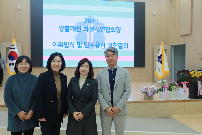 왼쪽부터) 화성시의회 위영란 부위원장, 조오순 위원장, 김경희 의장, 장철규 의원