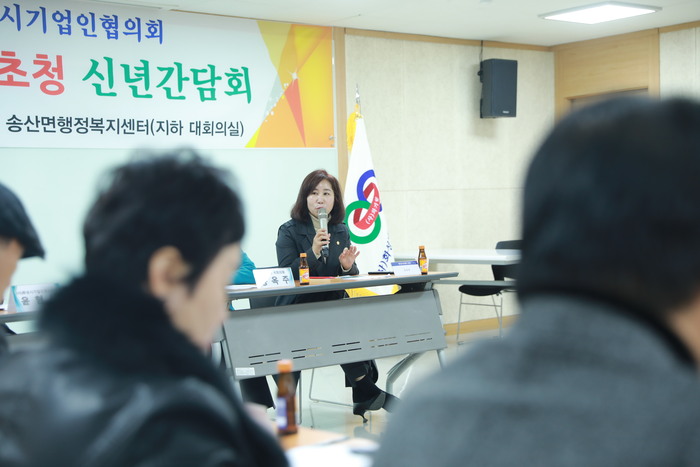 김경희 화성시의회 의장이 2023. 2. 9.(목) 송산면사무소에서 화성시기업인협의회 간담회에 참석하여 관내 기업체의 경영환경 개선을 위한 소통에 적극 나섰다.