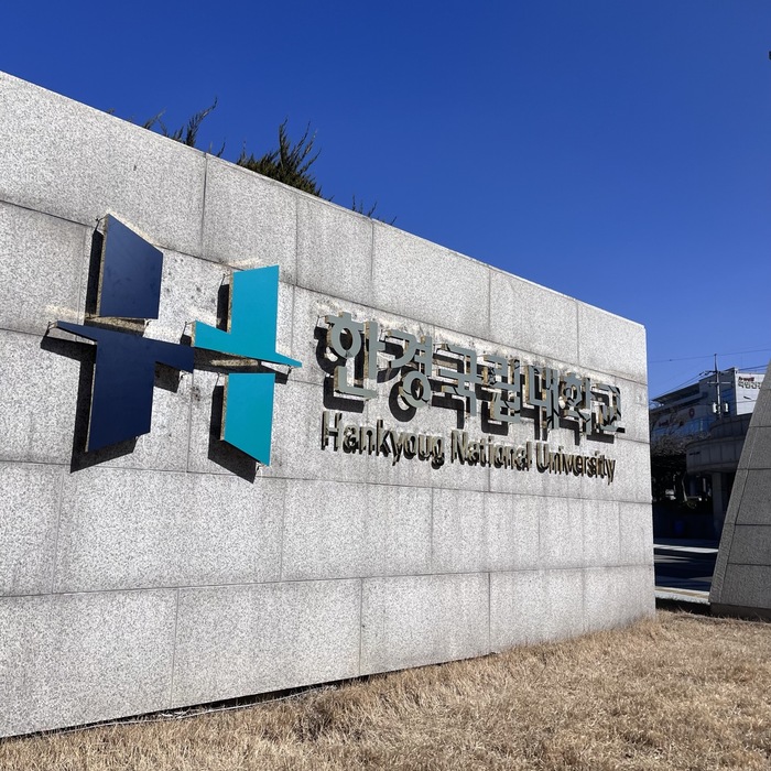 한경국립대학교(총장 이원희)가 24일 보직자들의 인사를 단행했다.