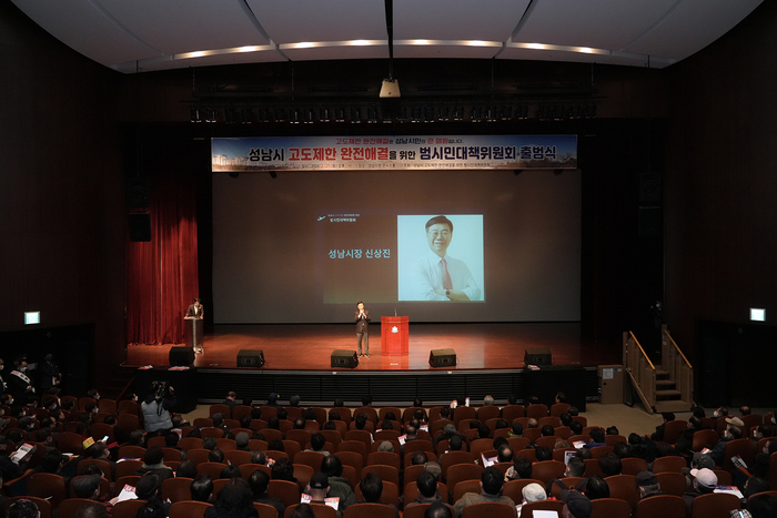 신상진 성남시장은 25일 오후 『고도제한 완전 해결을 위한 범시민 대책위원회』 출범식에 참석했다.
