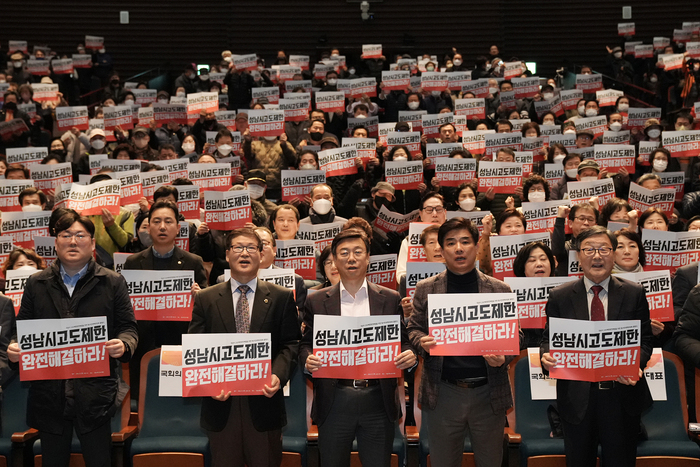 신상진 성남시장은 25일 오후 『고도제한 완전 해결을 위한 범시민 대책위원회』 출범식에 참석했다.