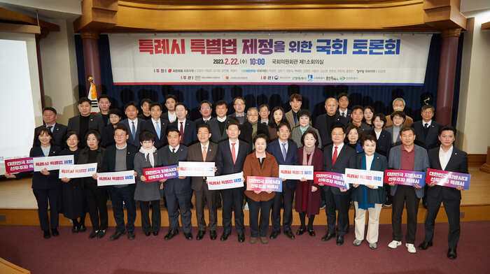 용인특례시의회(의장 윤원균)는 22일 10시 국회의원회관 제1소회의실에서 열린 ‘특례시 특별법 제정을 위한 국회 토론회’에 참석했다.