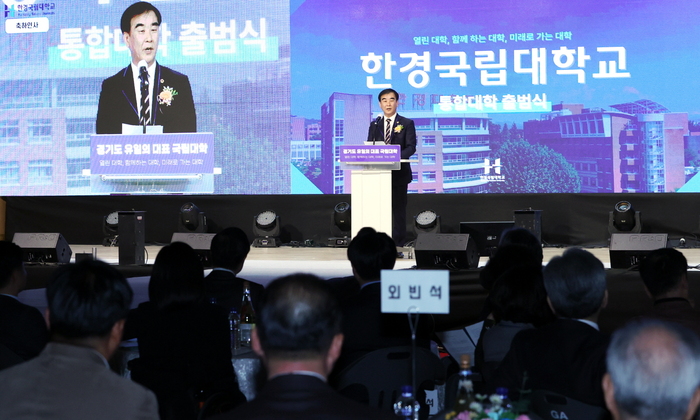 염종현 경기도의회 의장이 지난 2일 ‘한경국립대학교 통합대학 출범식’에 참석했다. 