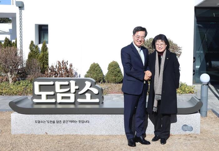 김미리 경기도의회 교육행정위원회 위원장(더불어민주당, 남양주2)이 1월3일 도담소에서 열린 '경기도-도의회 의장단 및 상임위원장단 신년 오찬 간담회'에서 김동연 경기도지사와 기념촬영을 하고 있다. ©
