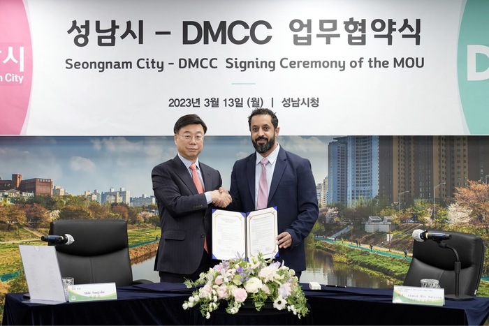 성남시는 3월 13일 오후 3시 시청 4층 상황실에서 신상진 성남시장과 아흐메드 빈 술레얌 DMCC 의장 등 16명이 참석한 가운데 ‘디지털 및 메타버스 산업에 대한 상호 협력을 위한 업무협약’을 체결했다.