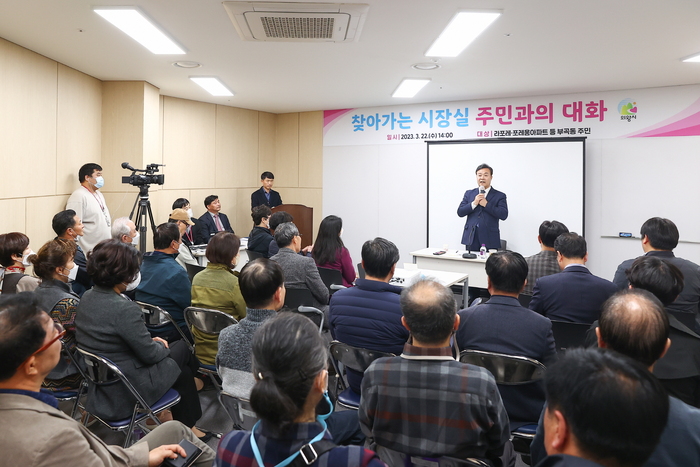 의왕시(시장 김성제)는 22일 삼동 의왕역푸르지오라포레 아파트에서 제9차‘찾아가는 시장실’을 개최하고 주민들과 소통하는 자리를 마련했다.