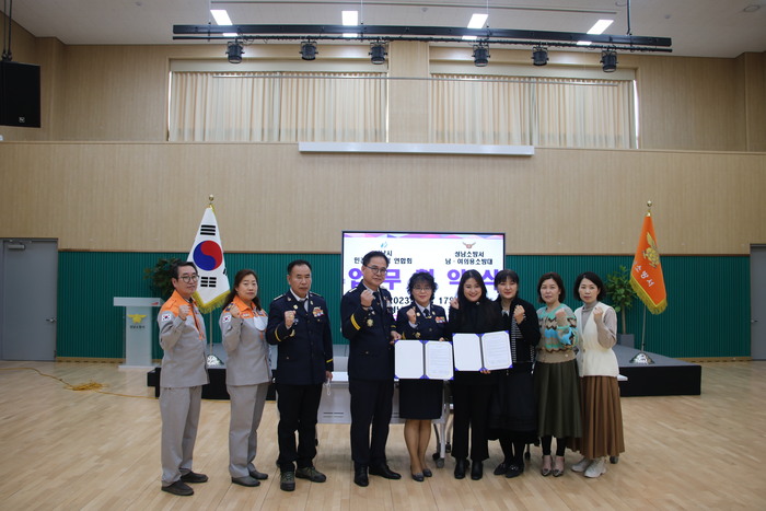 성남소방서 의용소방대와 성남시 민간어린이집 연합회가 기념 촬영을 하고 있다. (성남 의용소방대연합회 제공)