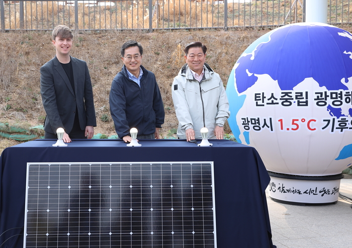 28일 오후 광명 새빛공원에서 열린 광명시 '기후위기 대응' 주제 맞손토크에서 김동연 경기도지사, 박승원 광명시장, 줄리안 등이 기념촬영을 하고 있다. ©