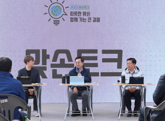 28일 오후 광명 새빛공원에서 열린 광명시 '기후위기 대응' 주제 맞손토크에서 김동연 경기도지사가 소통 토크에 참여하고 있다. ©