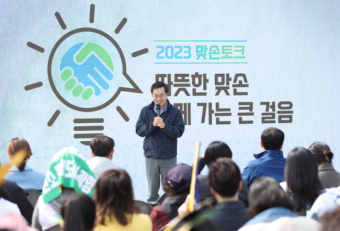28일 오후 광명 새빛공원에서 열린 광명시 '기후위기 대응' 주제 맞손토크에서 김동연 경기도지사가 소통 토크에 참여하고 있다. ©