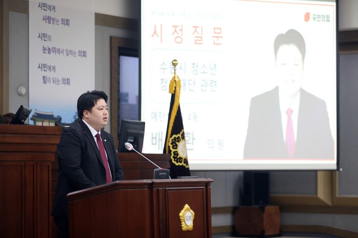 수원특례시의회 배지환 의원(국민의힘, 매탄1·2·3·4동)은 30일 제374회 임시회 제2차 본회의에서 청소년청년재단의 역할 및 당위성 등에 대한 시정질문에 나섰다.