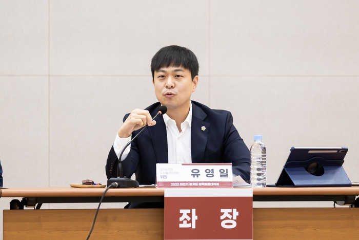 유영일 위원장은 지난해 10월 좌장을 맡은 ‘서른 살 신도시, 다시 태어나다! 재정비 정책토론회’를 개최한 바 있다. / 김교민 기자 