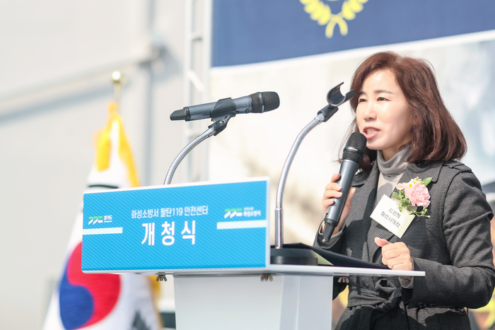 화성시의회(의장 김경희)는 31일 팔탄 119안전센터 개청식에 참석했다.(김경희 의장이 인사말을 하고 있다.)