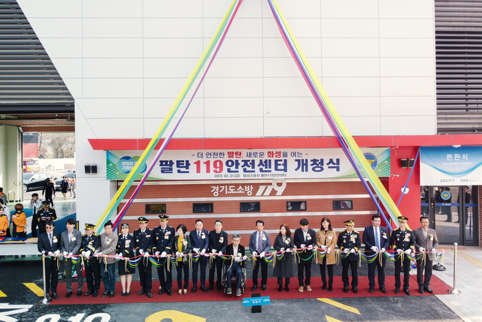 화성시의회(의장 김경희)는 31일 팔탄 119안전센터 개청식에 참석했다.