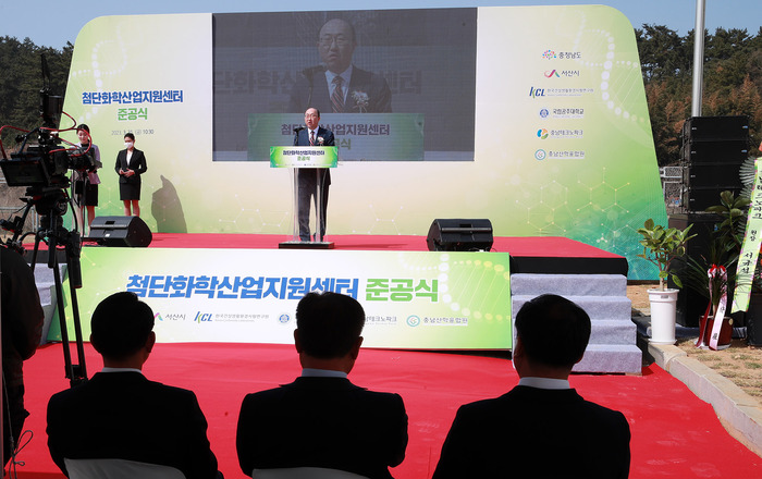 충청남도(도지사 김태흠)는 31일 서산 대산석유화학단지에서 김기영 도 행정부지사와 이완섭 서산시장, 조영태 한국건설생활환경시험연구원장 등이 참석한 가운데, ‘첨단 화학산업 지원센터’ 준공식을 개최했다