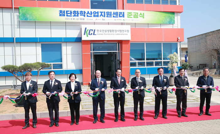 충청남도(도지사 김태흠)는 31일 서산 대산석유화학단지에서 김기영 도 행정부지사와 이완섭 서산시장, 조영태 한국건설생활환경시험연구원장 등이 참석한 가운데, ‘첨단 화학산업 지원센터’ 준공식을 개최했다