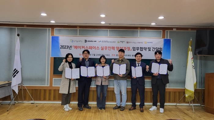 의왕시 메이커 스페이스 ‘메카랩’이 경기도일자리재단이 주관하는 메이커스페이스 실무인력 양성과정 사업의 참여기관으로 2년 연속 선정됐다.