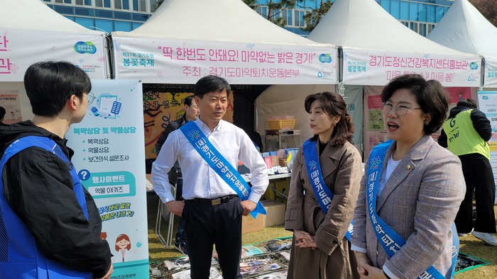 7일~9일 경기도 주관 ‘경기도청 구청사’에서 봄꽃축제 행사장에서 경기도마약퇴치운동본부 주최 ‘약물남용 예방의 중요성과 위험성 등을 알리고 마약 없는 깨끗한 경기도를 위한 캠패인’ 을 진행중에 있다. / 김교민 기자 