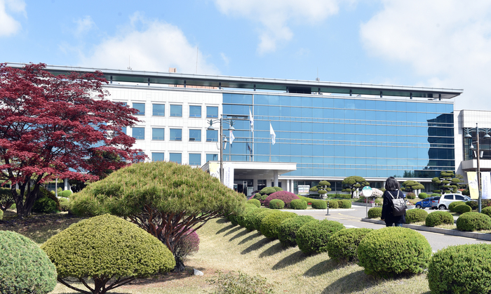 경기도교육청 남부청사 전경