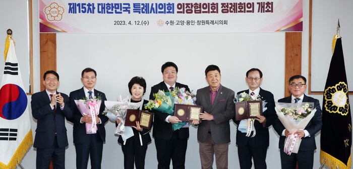 수원특례시의회(의장 김기정)는 12일 한옥기술전시관 교육실에서 제15차 대한민국특례시의회 의장협의회 회의를 개최, 지방자치 발전과 시민의 복지향상을 위한 공로로 수원특례시의회 권기호 의원, 오혜숙 의원, 배지환 의원이 공로패를 수상했다.