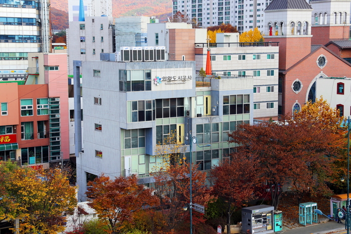 의왕도시공사 전경