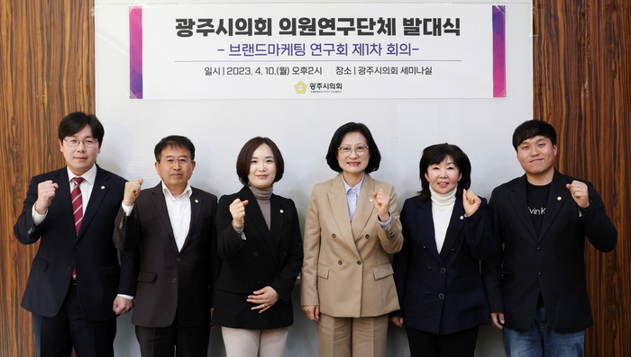 좌측부터 광주시의회 이주훈 의원, 허경행 의원, 최서윤 의원, 주임록 의장, 황소제 의원, 노영준 의원