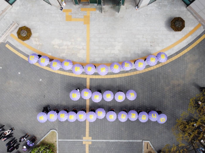 개원 32주년을 기념해 새로운 의정구호 ‘민심은 의회로 의회는 민의로’ 시민의 희망 우산이 되겠다는 다짐을 표현한 우산 퍼포먼스