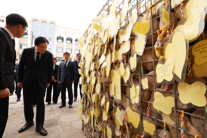 경기도교육청(교육감 임태희)이 14일 세월호 참사 9주기를 앞두고 희생자들을 추모하고 참사의 의미를 함께 기억하는 시간을 마련했다.