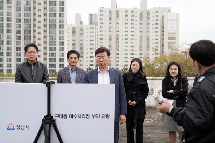 신상진 성남시장은 지역 내 주요부지 활용 방안을 현장에서 찾기 위해 18일 분당구 구미동 하수처리장부지, 삼평동 봇들저류지, 환상어린이공원을 차례로 방문했다.