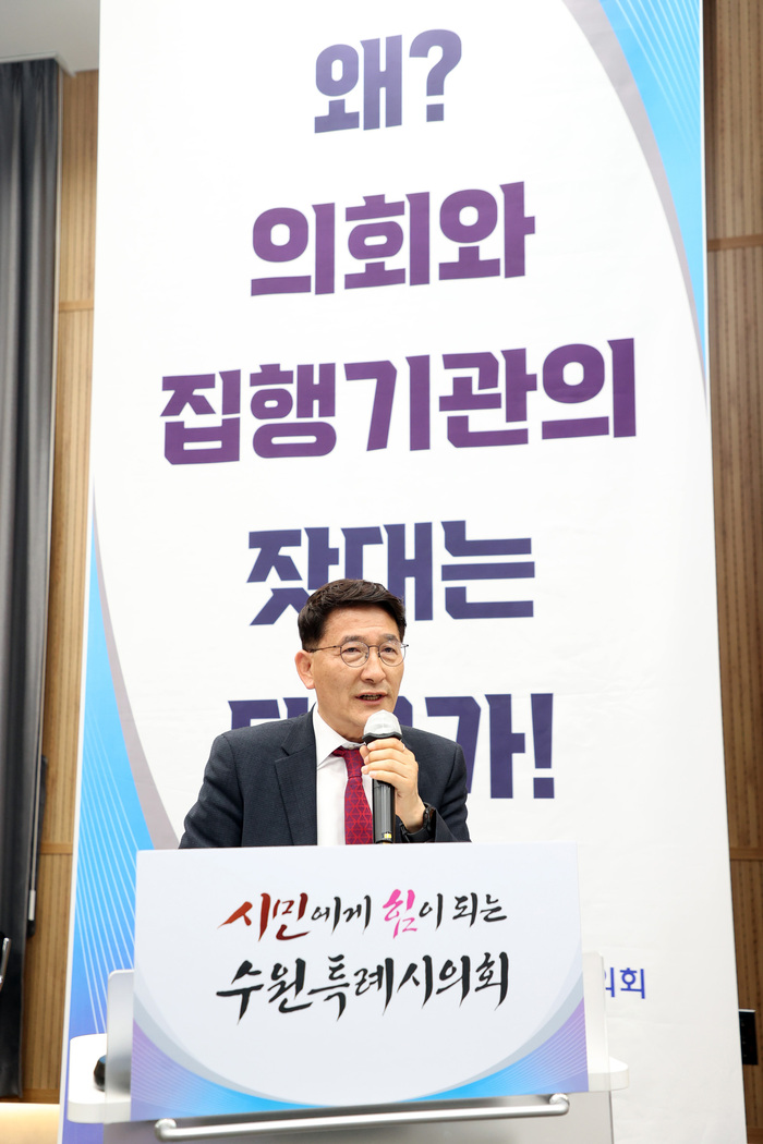 김기정 의장이 지난 3월7일 '2023 수원특례시의회 정책포럼'에서 인사말을 하고 있다. ©