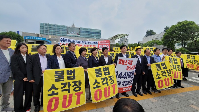 이날 삭발식에는 박재순 위원장을 비롯해 수원시의회 김기정 의장과 국민의힘 시의원 10여 명과 이애형 경기도의원(수원10), 문병근 경기도의원(11) 등 시민50여명이 참석했다. / 김교민 기자 