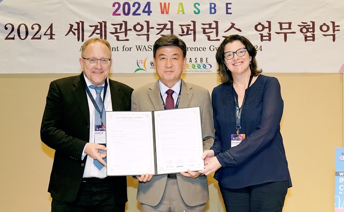 세계관악컨퍼런스 업무협약 