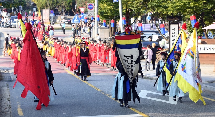 남한산성문화제 