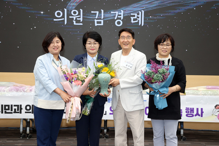 김경례 수원특례시의회 의원(더불어민주당, 비례대표)이 제12대 수원특례시의회 개원 1주년 행사에서 감사패를 받았다. 