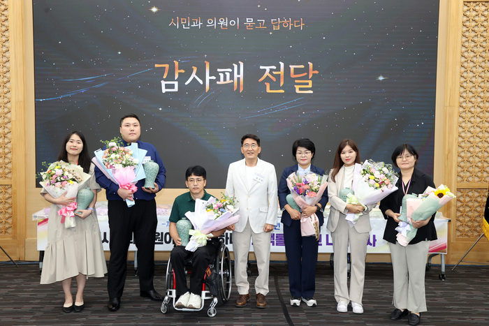 감사패를 받은 시의원·시민·공무원 기념촬영을 하고 있다. 