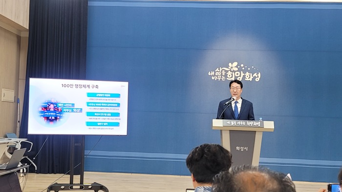 정명근 화성시장이 4일 오전 100여명의 기자들이 참석한 가운데 시정 브리핑을 통해 지난 취임 1년 소회와 앞으로 화성시 주요 정책 방향에 대해 설명하고 있다. / 김교민 기자 
