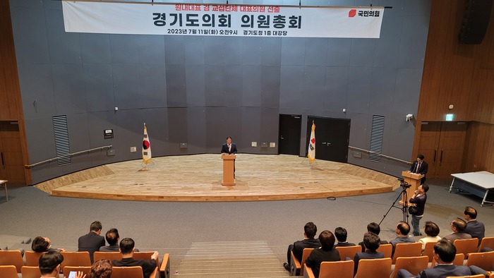 국민의힘 경기도당 원내대표 겸 경기도의회 교섭단체 대표의원(이하 대표의원) 선출을 위한 선거관리와 투·개표는 국힘 경기도당 사무처가 주관했으며, 현장에서 후보자 신청을 받아 무기명·비밀투표 방식으로 진행됐다. / 김교민 기자 