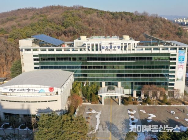 고양시 일산동구청