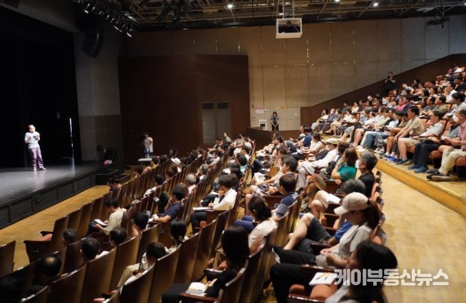 과천시 테크콘서트 개최(강연장 모습).