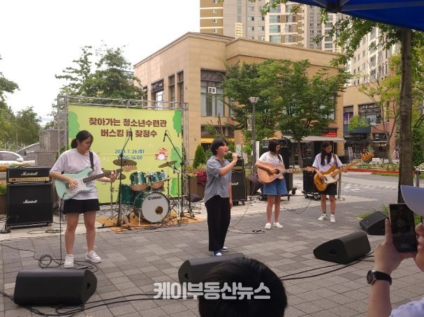 갈매동찾아가는청소년수련관-버스킹in찾청수